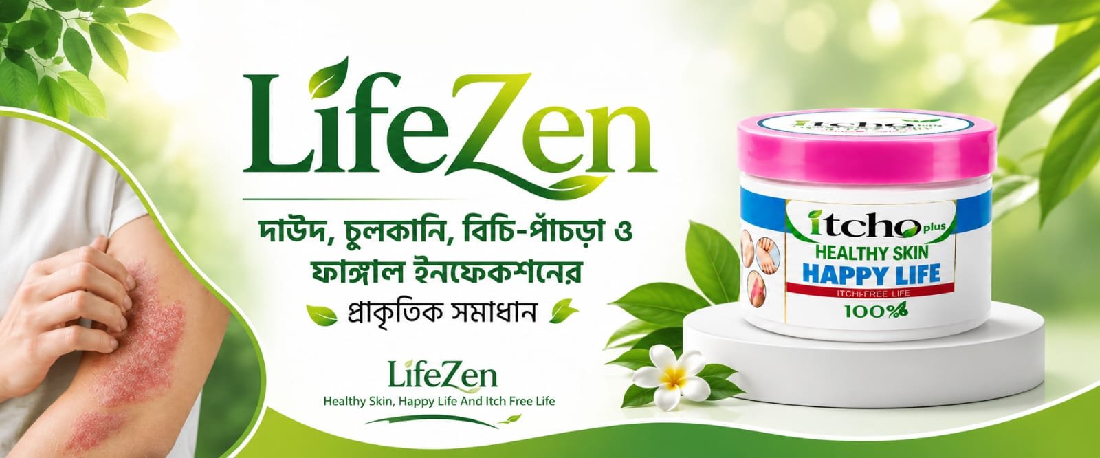 WhatsApp Image 2026-08-27 at 5.53.27 AM